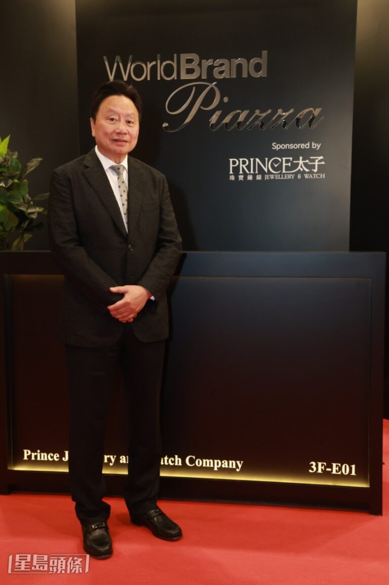 鄧鉅明剖析鐘錶市道 轉向限量保值款式