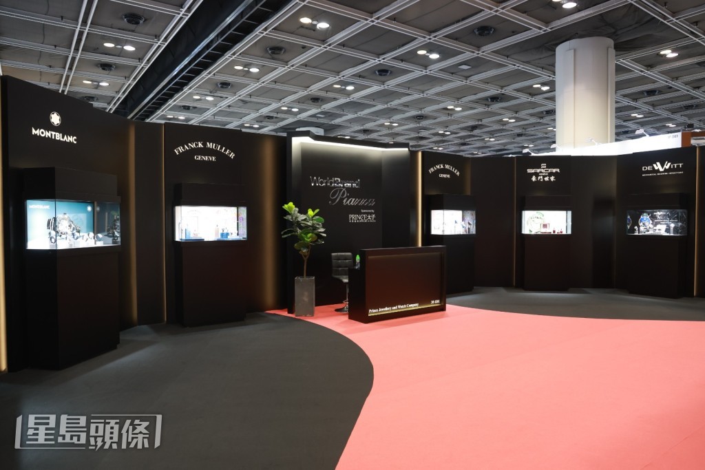 太子珠寶鐘錶連續第十六屆贊助香港鐘表展，並合作呈獻「World Brand Piazza」展區。
