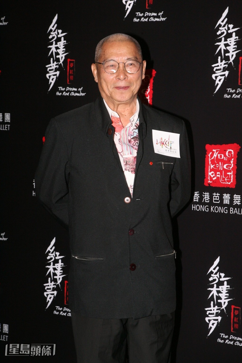 劉兆銘支持本地藝術,出席芭蕾舞劇《紅樓夢─夢紅樓》的國際首映禮。