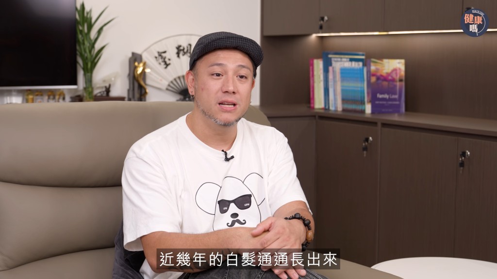 張致恒坦言近年照顧家庭壓力大，令白髮增生。（影片截圖：《健康嗎》）