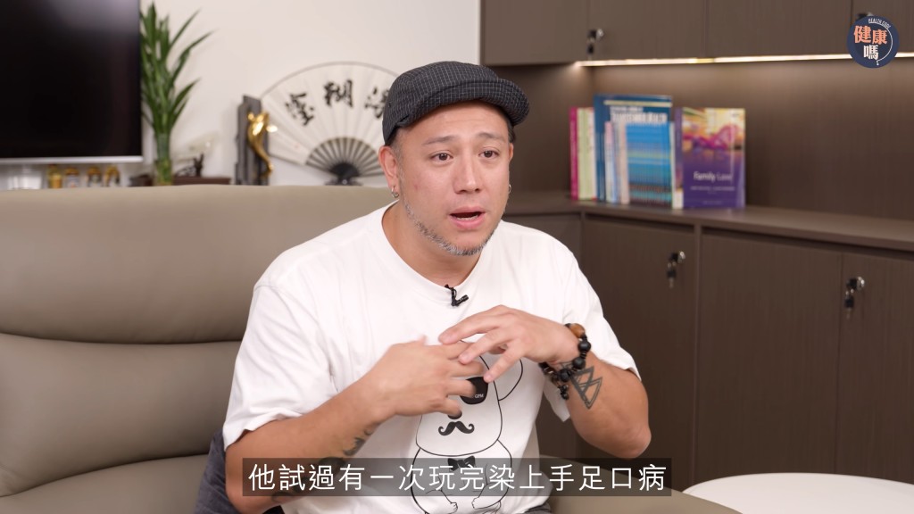 張致恒心痛提及二仔曾「染上手足口病」。（影片截圖：《健康嗎》）