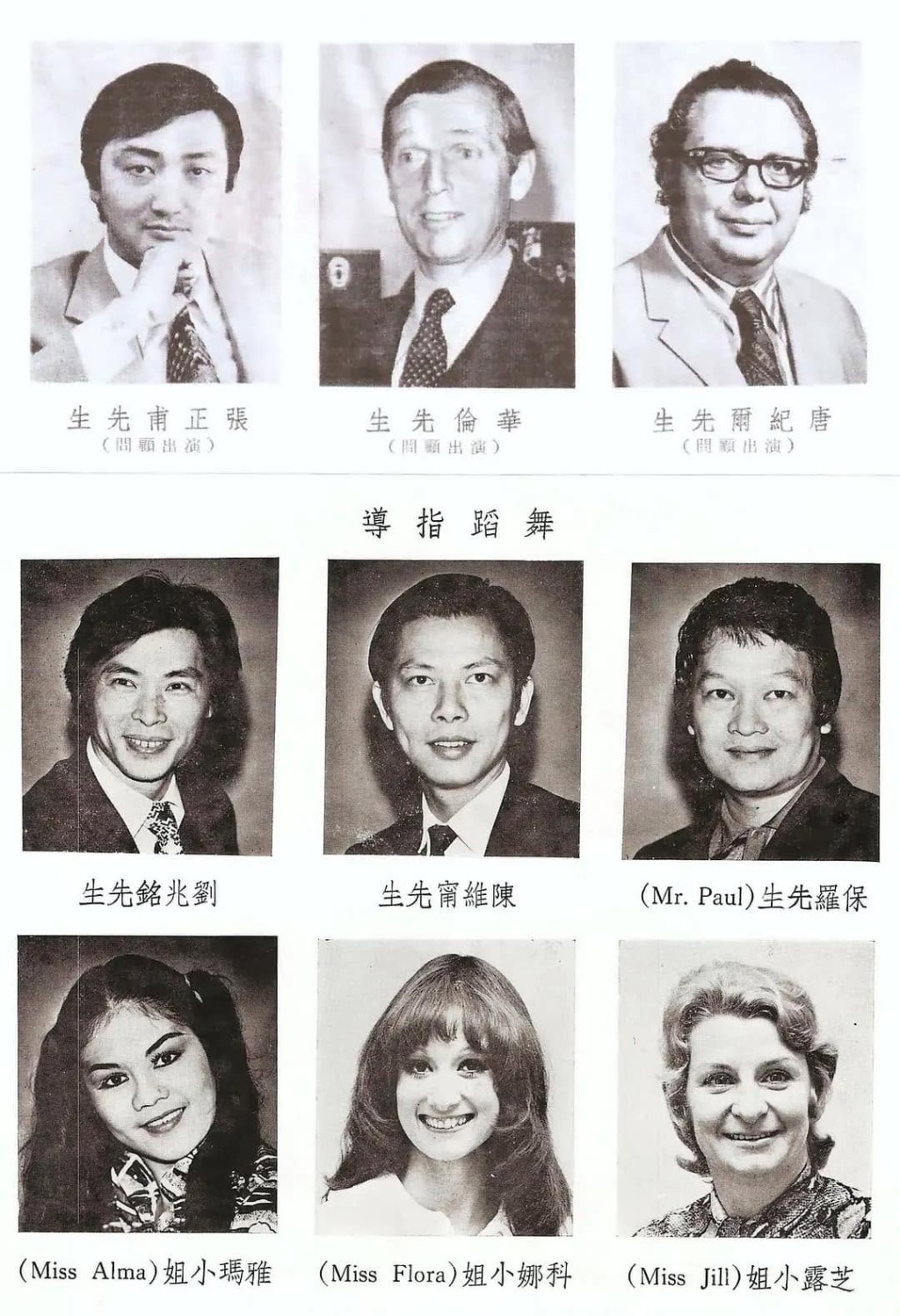 劉兆銘成為首位為法國舞蹈家編舞的華人。(網上圖片)
