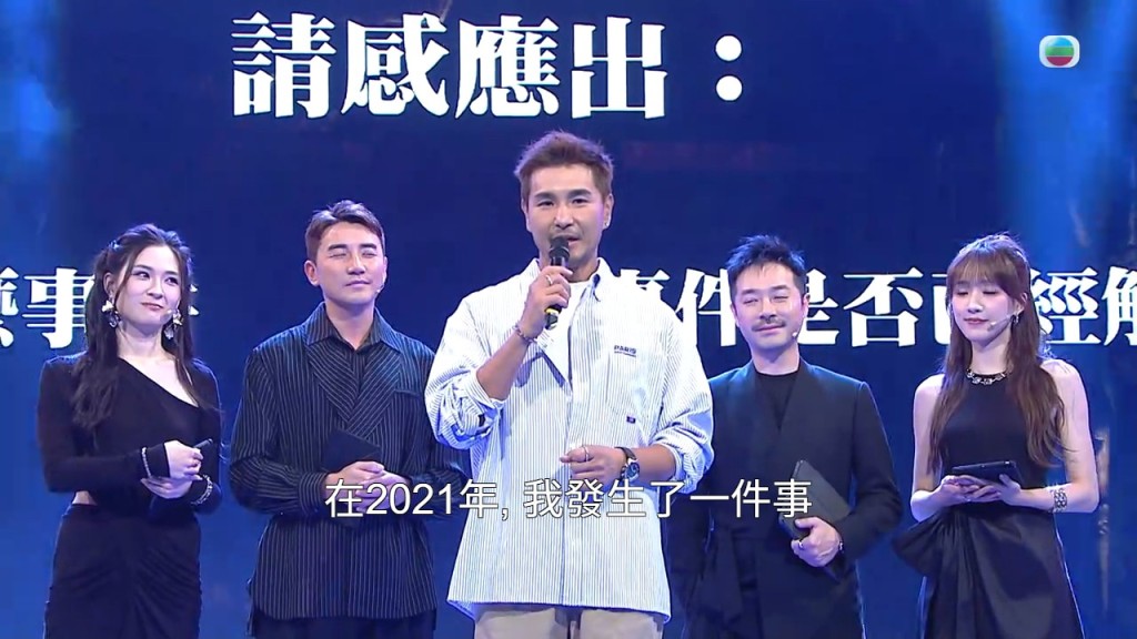 陳展鵬近日在《玄戰》擔任嘉賓,談及2021年的人生挑戰。