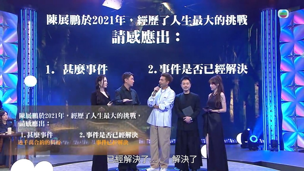 陳展鵬主動與客戶商量,答應分五年退還款項。