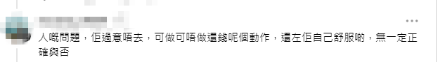 網民認為陳展鵬主動退款是出於良心與道義,只求心安理得。