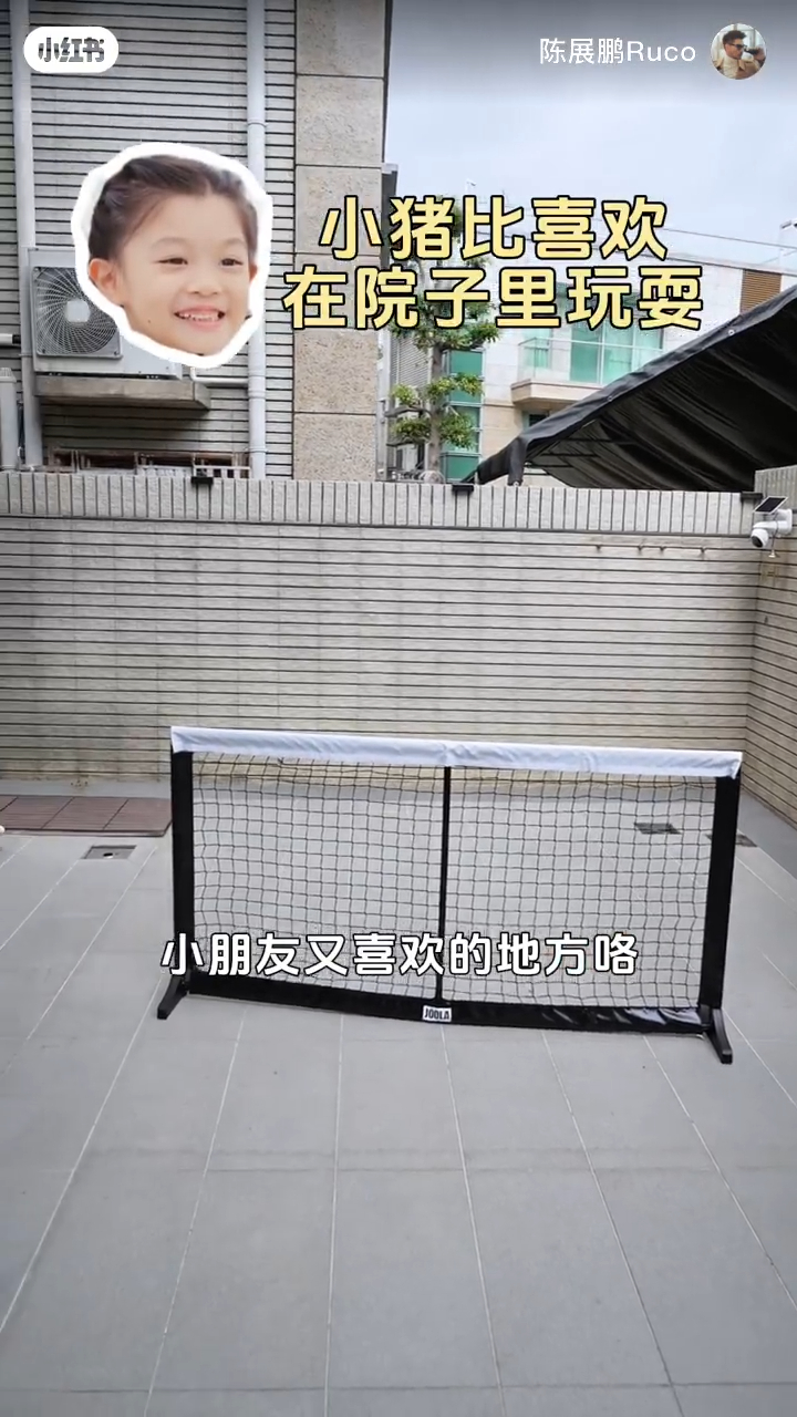 家中的大花園專為女兒設計,讓她可盡情玩耍。