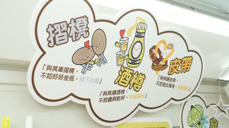 保良局環保袋設計比賽被指美化家暴 網民批評後宣布取消