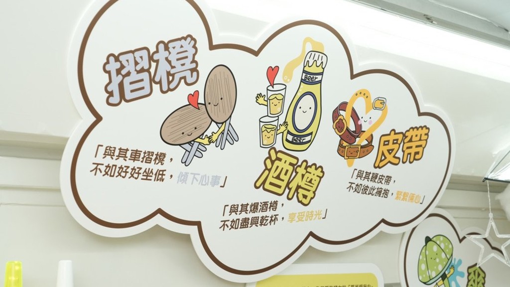 保良局環保袋設計比賽被指美化家暴 網民批評後宣布取消
