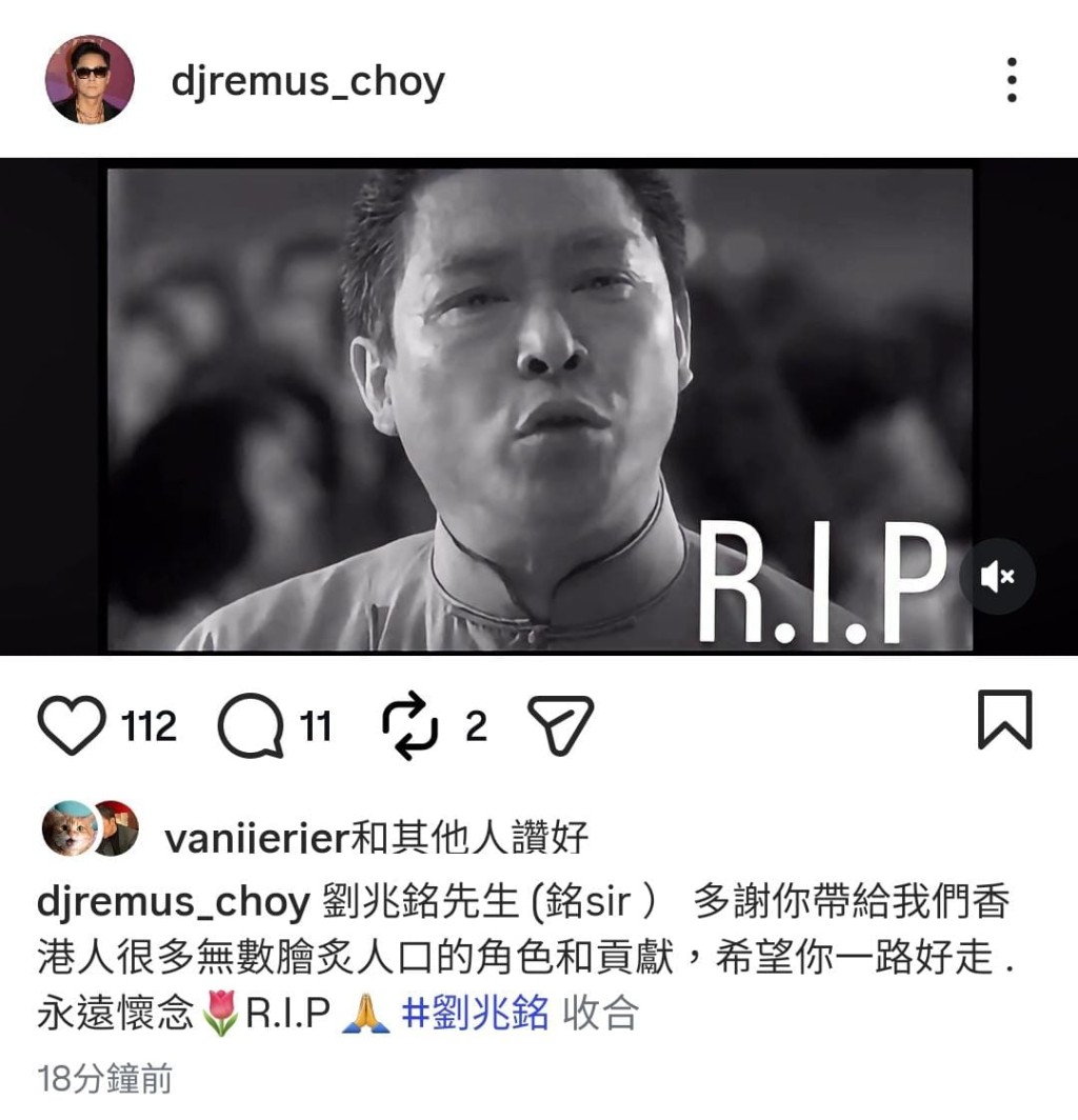 劉兆銘
