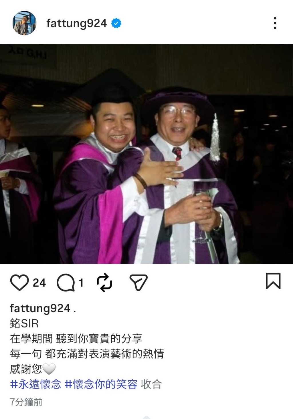 劉兆銘
