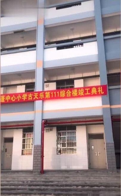 古天樂熱心公益,在內地捐建了過百間學校。