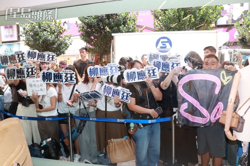 活動現場有不少Jer的粉絲到場支持。