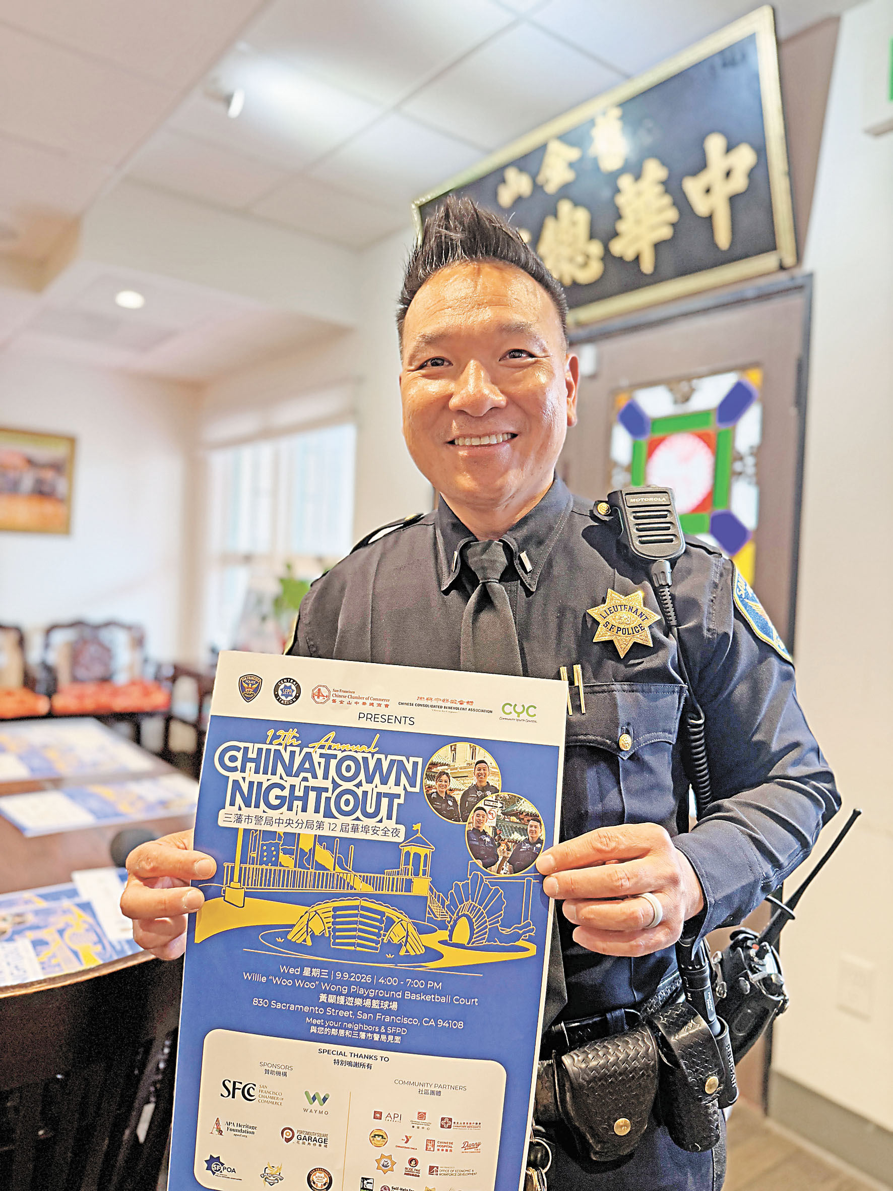 新任三藩市警察局中央分局局長杜國安(Quoc Do)手持「華埠安全夜」海報,強調加強與華埠居民及商戶聯繫。記者蘇婕雅攝
