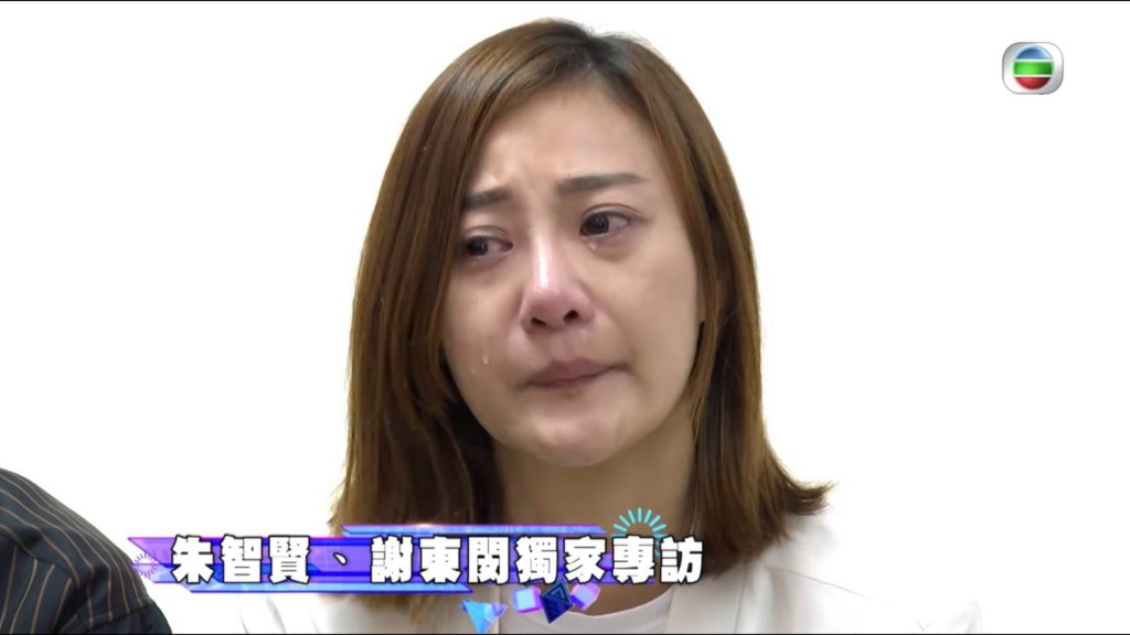 當時朱智賢聲淚俱下向公眾致歉：「對唔住，令大家失望對唔住，我知自己做錯，對唔住錫我嘅人，對唔住畀機會我嘅人。」