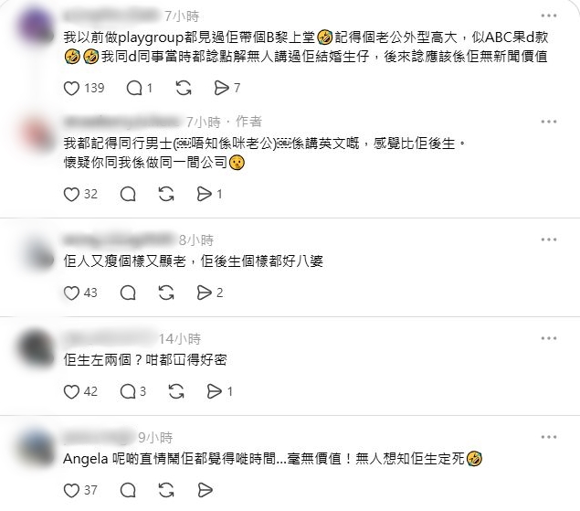網民描述當時與區文詩同行的男士外貌。
