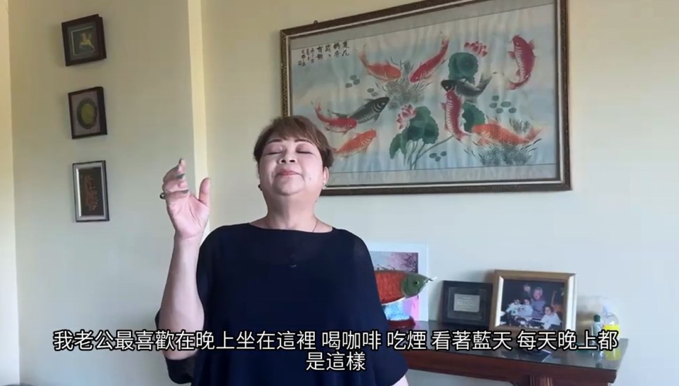 肥媽回憶起與亡夫相處的點滴。