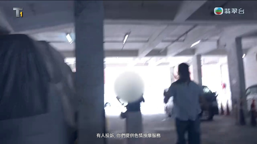 女主持追趕逃跑的女士。