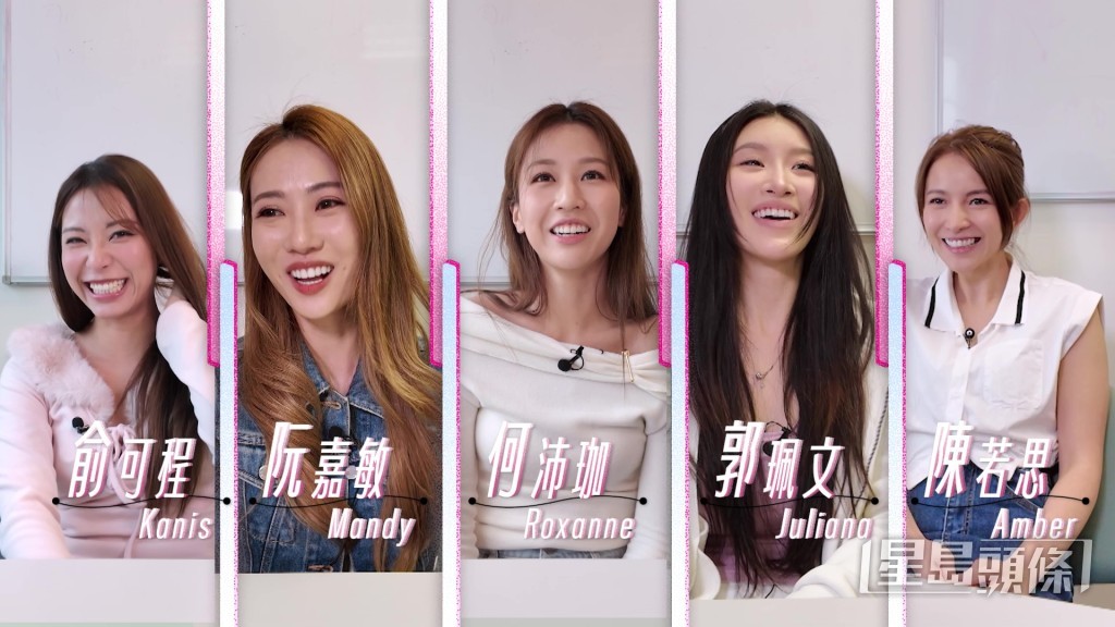 本季女神包括何沛珈(Roxanne)、阮嘉敏(Mandy)、陳若思(Amber)、俞可程(Kanis)及郭珮文(Juliana)。