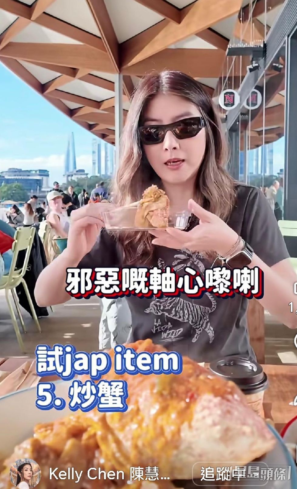 陳慧琳憶述在澳洲因食蟹膏不適。