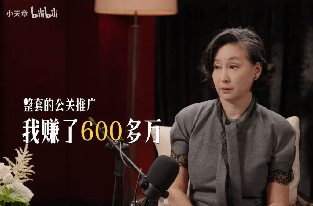 何超瓊近日接受章澤天主持的播客節目《小天章》專訪。(《小天章》節目截圖)