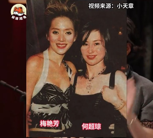 何超瓊透露與張國榮及梅艷芳之間有一個持續多年的元旦聚會約定。(《小天章》節目截圖)