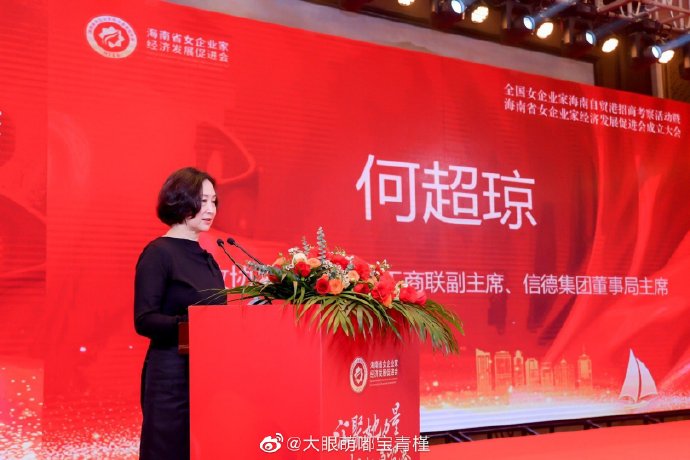 以不同造型出席另一場合,展現高雅氣質。