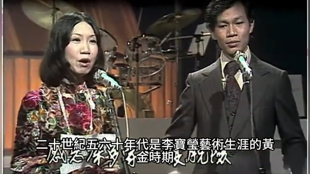 羅家英指與李寶瑩分手時沒有爭吵,亦沒有正式道別,彼此心照不宣。