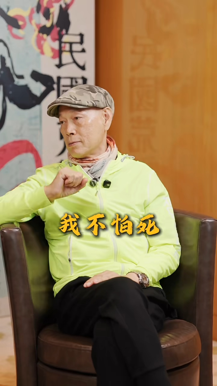 羅家英直言自己不怕面對死亡。