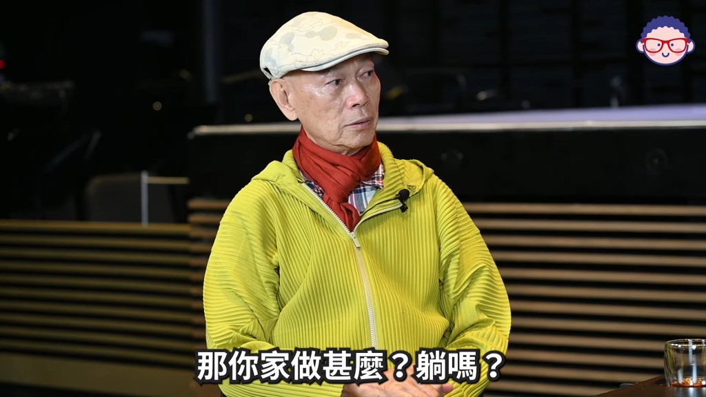 羅家英透露汪明荃有意將財產捐出。(影片截圖:《快拍.曼鏡頭》)