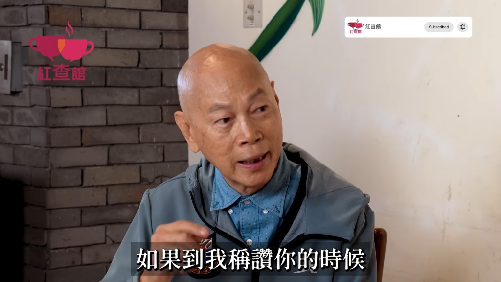 羅家英說:「她能與我拍拖,我有些感恩。」