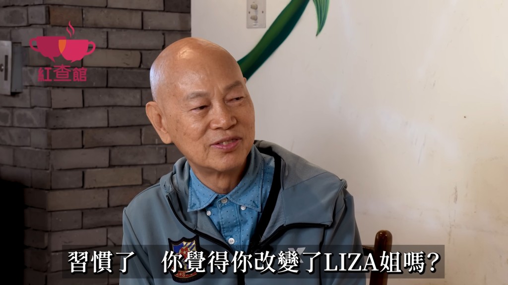 外界認為汪明荃難以親近,但羅家英指她其實心腸很好。