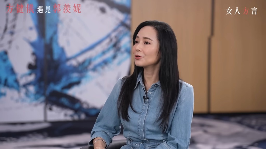 經歷過後,郭羨妮直言:「我依然係我。」