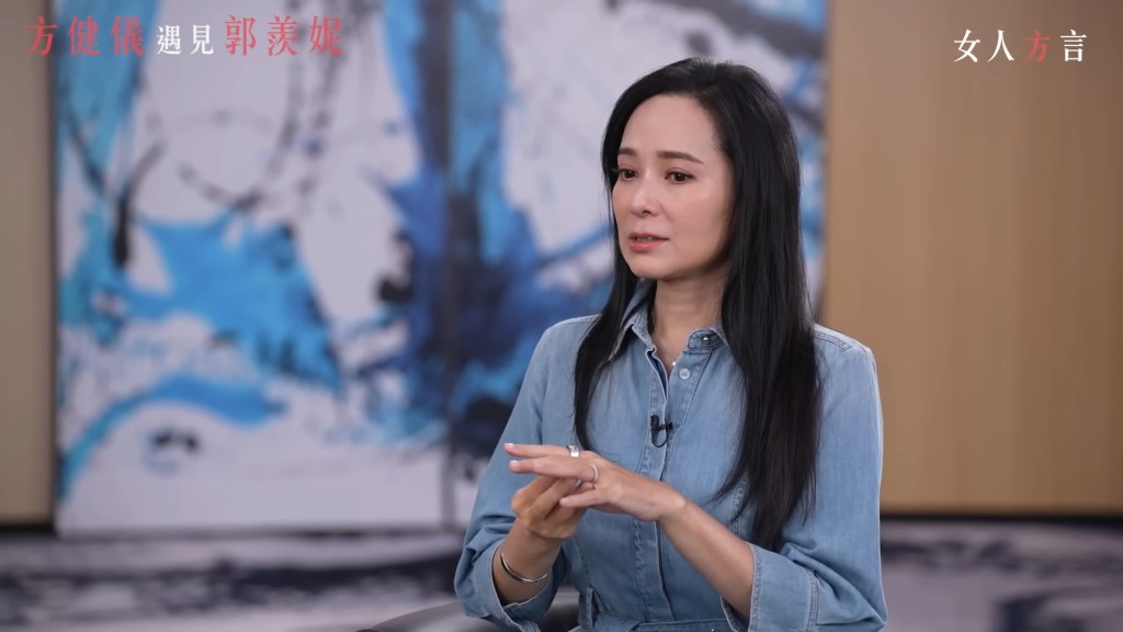 郭羨妮說:「我而家好多嘢都好化,好多嘢都好開心、好舒服個感覺。」