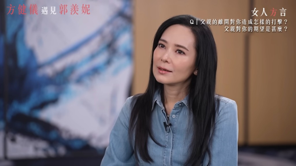 郭羨妮為愛女放棄了名校之路。