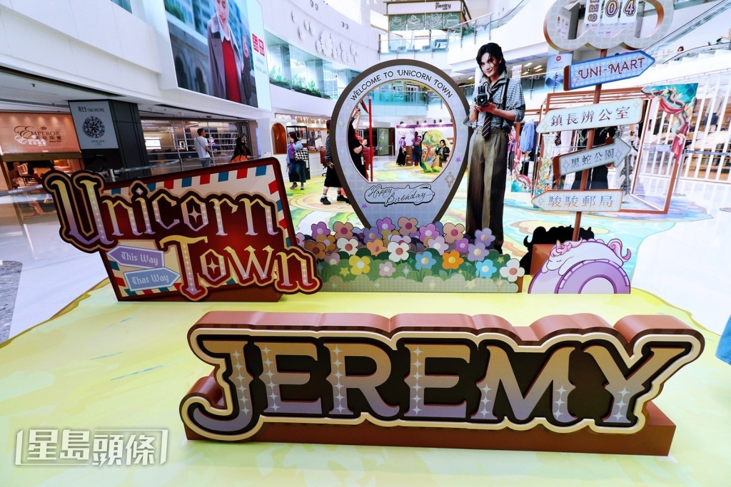 展場設有1:1 Jeremy模型供粉絲合照。
