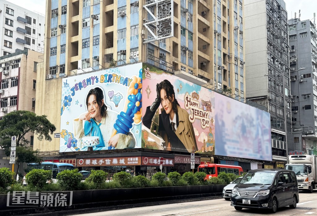 歌迷會同步在全港多個核心地段推出「Unicorn Town」主題巴士及大型戶外廣告。