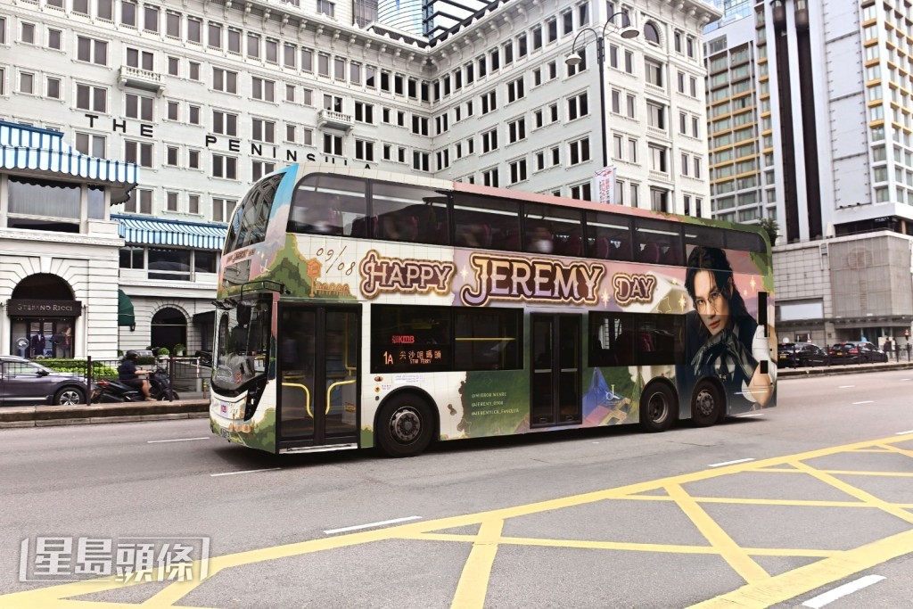 Jeremy的生日應援巴士將在路面行駛。