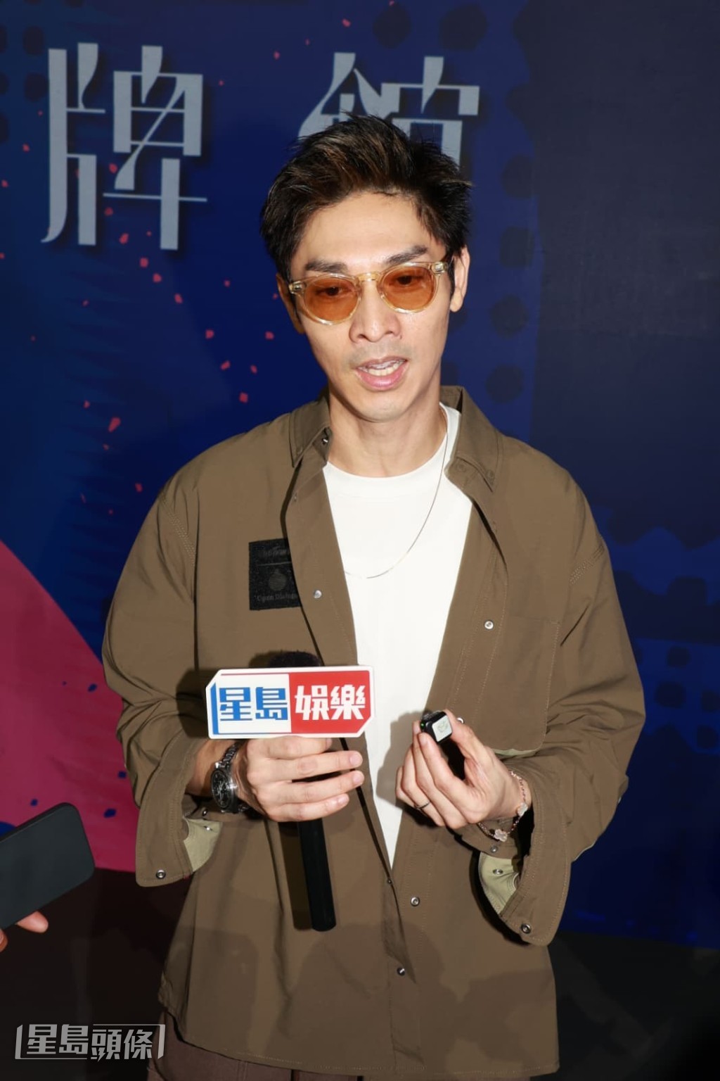 關楚耀表明一定會全家支持校長(譚詠麟)的演唱會。