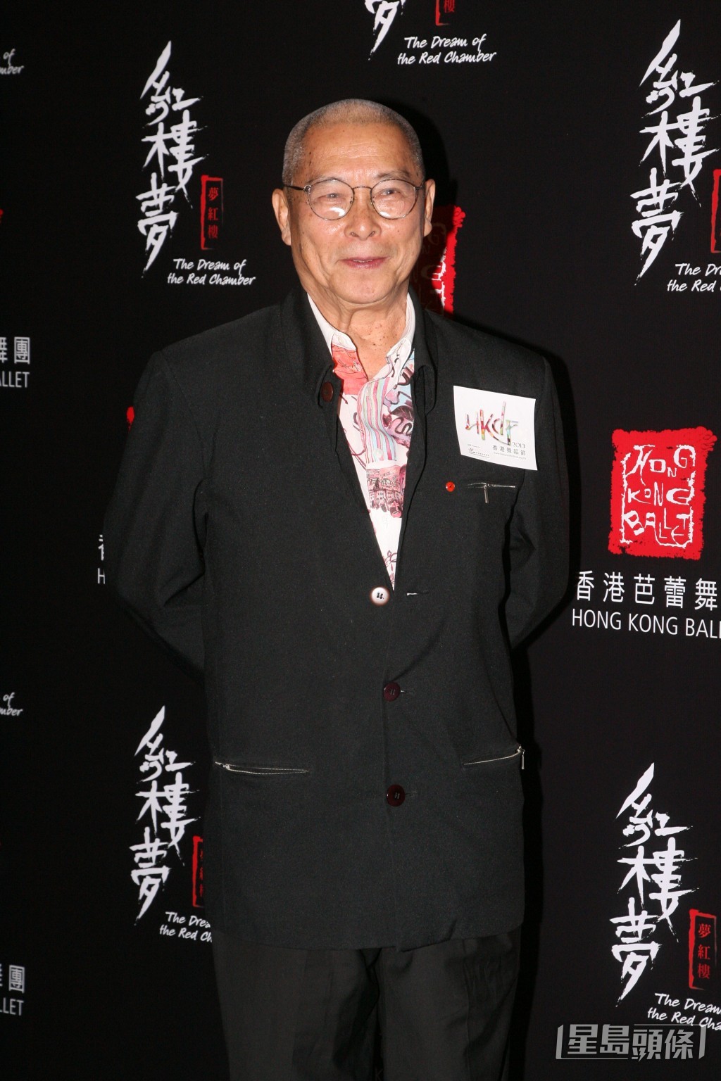 劉兆銘於9月2日逝世,享年94歲。