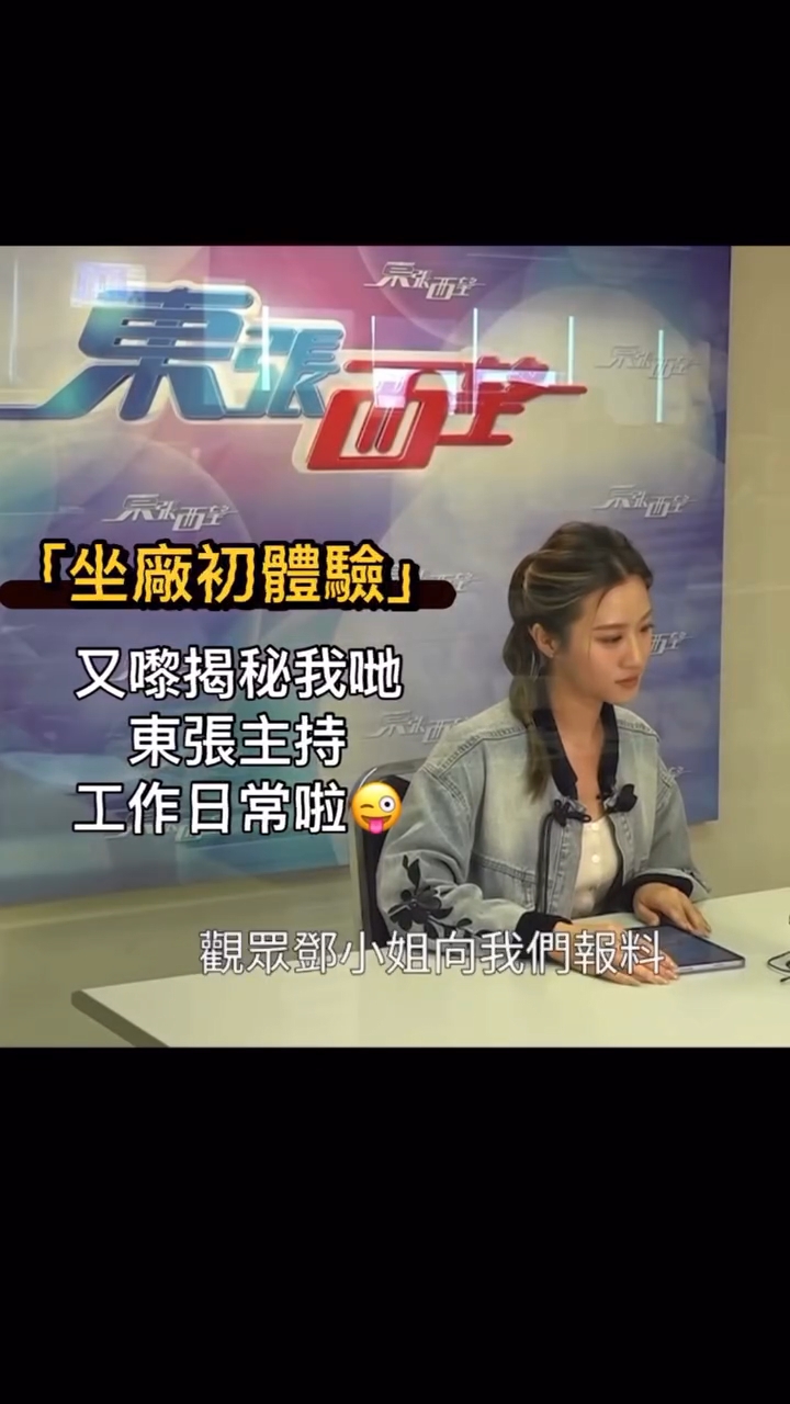 甘詠寧擁有社工系碩士學位。