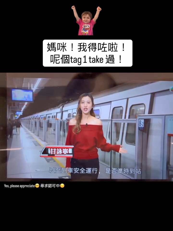 甘詠寧曾表示自己很喜歡接受挑戰。