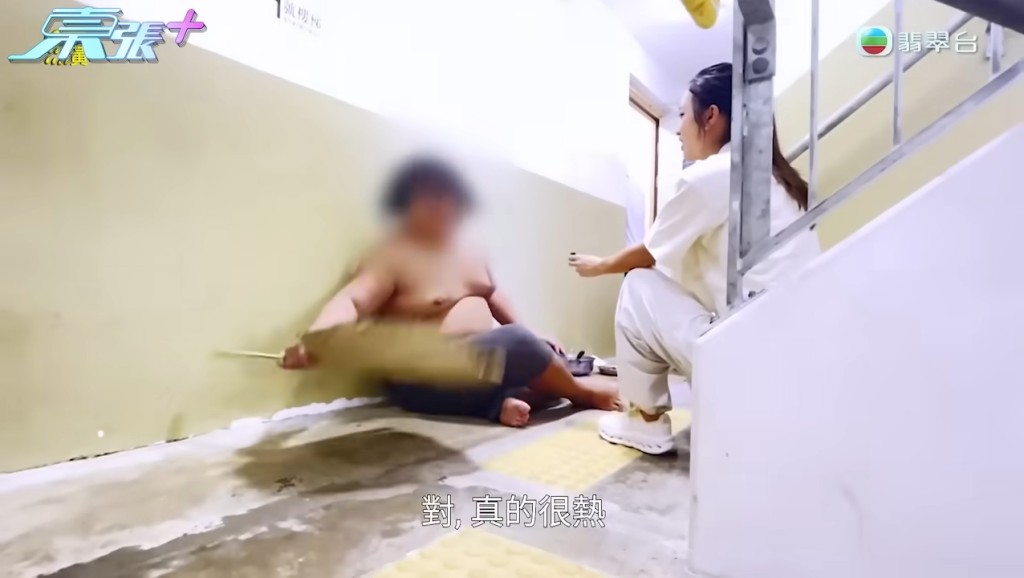 主持甘詠寧關心地追問情況。
