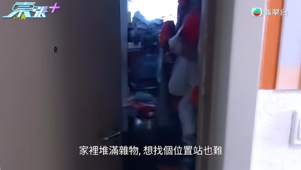 屋內雜物堆積如山,連站立的空間都沒有。