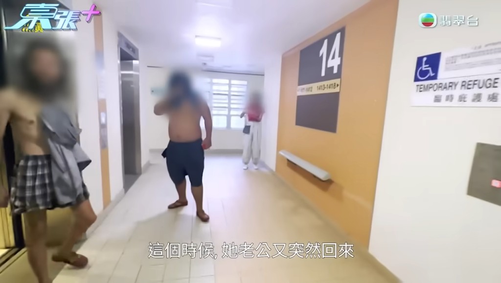 「野人爸爸」突然回來加入對話。