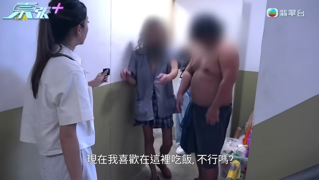 他一邊質問,另一邊卻繼續與甘詠寧交談,行徑令人難以捉摸。