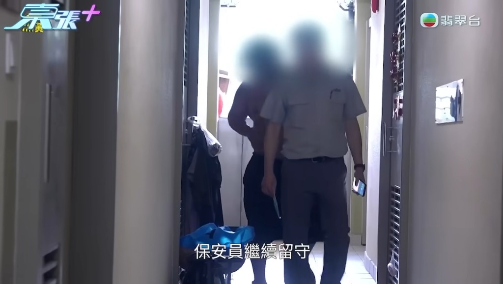 另一日再有大批保安到場,要求「肥哥哥」清走後樓梯雜物。