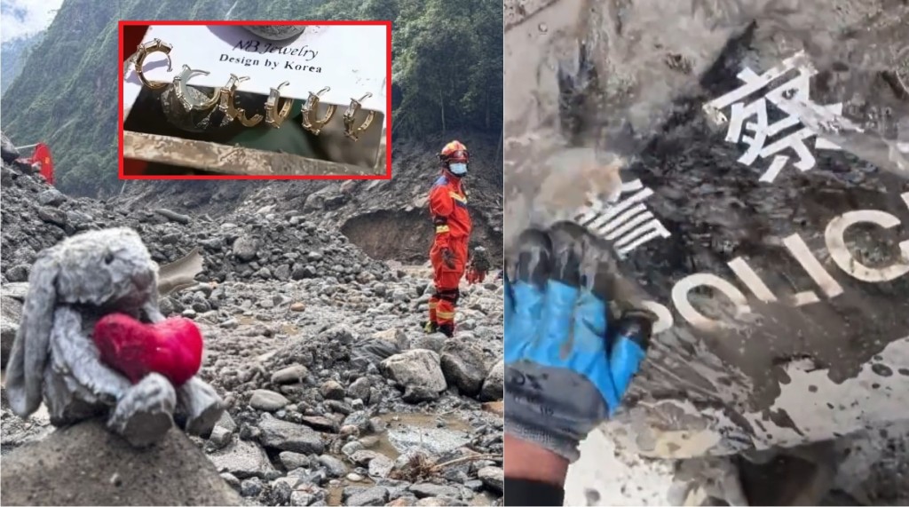 西藏泥石流災害：中方死亡人數增至31人 尋獲遺物近千件