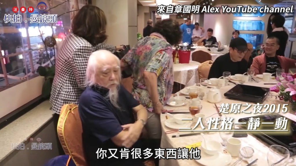 南紅坦言與楚原這段逾半世紀的婚姻,她坦言兩人從未嗌交。(影片截圖:《快拍.曼鏡頭》)