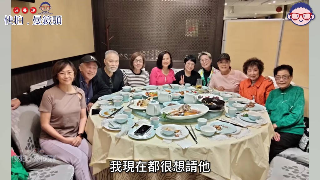 南紅不時與好友聚會。(影片截圖:《快拍.曼鏡頭》)