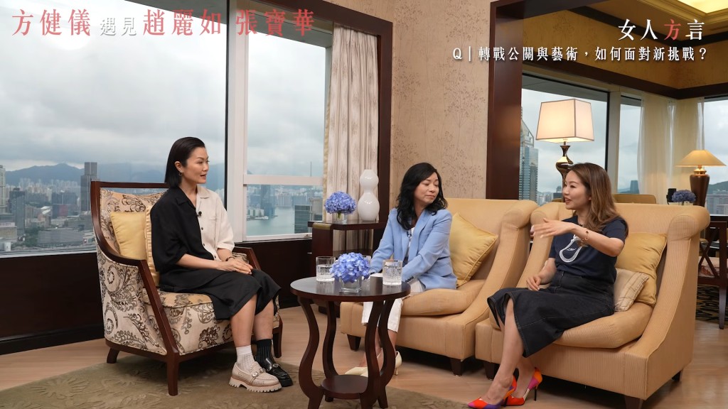 方健儀表示,當她分別邀請趙麗如和張寶華上節目時,兩人均不約而同提出希望一同受訪。